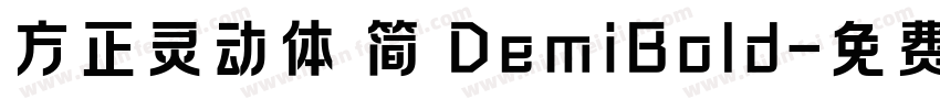 方正灵动体 简 DemiBold字体转换